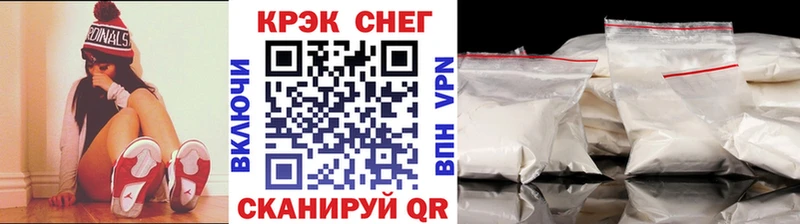 Как найти закладки Николаевск-на-Амуре Кокаин  СОЛЬ  Вейп ТГК  Гашиш  Каннабис 