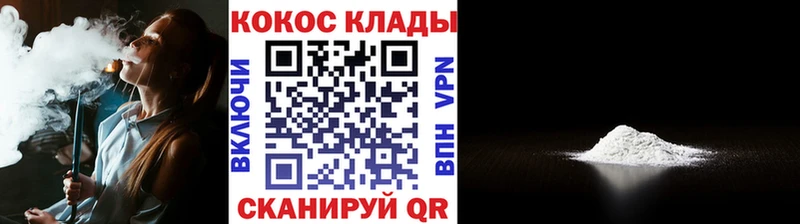КОКАИН Эквадор  продажа наркотиков  Николаевск-на-Амуре 