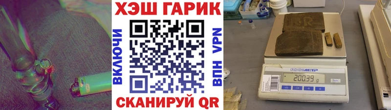 Гашиш Cannabis  kraken маркетплейс  Николаевск-на-Амуре  купить наркотик 