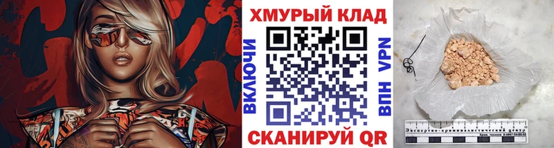 Героин хмурый  Николаевск-на-Амуре 