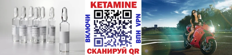 blacksprut   Николаевск-на-Амуре  КЕТАМИН VHQ 