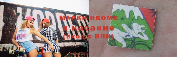 ALPHA PVP Алексеевка