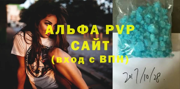 ALPHA PVP Алексеевка