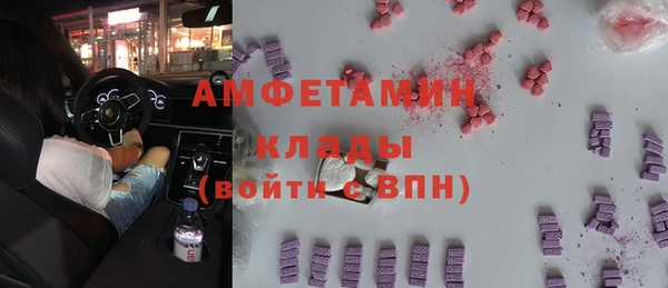 ALPHA PVP Алексеевка