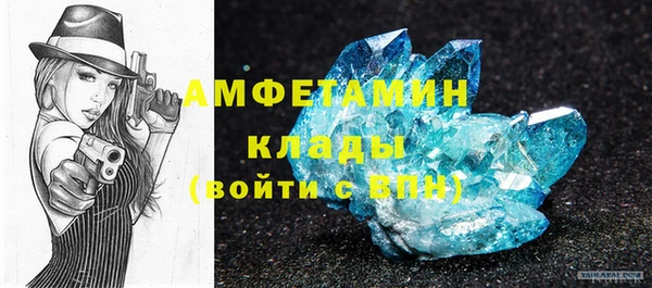 ALPHA PVP Алексеевка