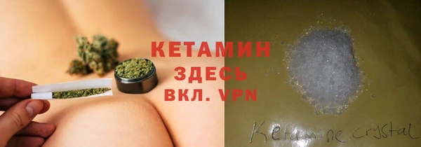 ALPHA PVP Алексеевка