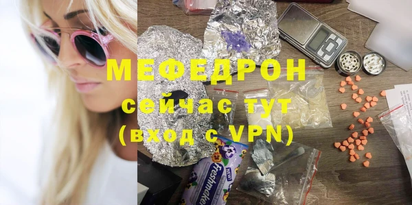 прущая мука Заводоуковск