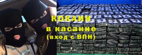 метадон Горно-Алтайск