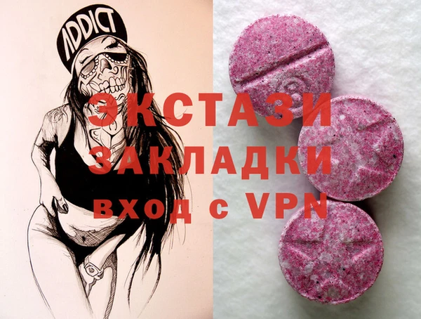 ГАЛЛЮЦИНОГЕННЫЕ ГРИБЫ Алзамай