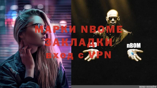 ALPHA PVP Алексеевка