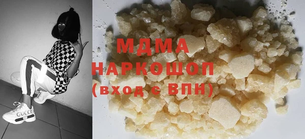MDMA Premium VHQ Горнозаводск