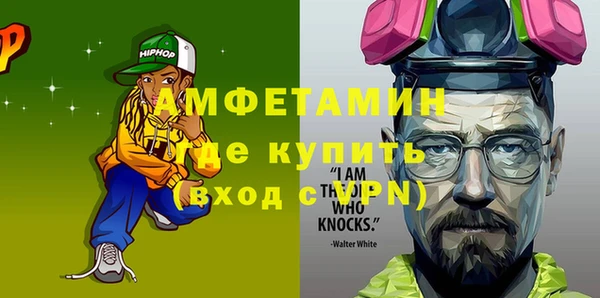 ALPHA PVP Алексеевка