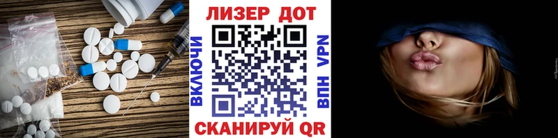 LSD-25 экстази ecstasy  Николаевск-на-Амуре 