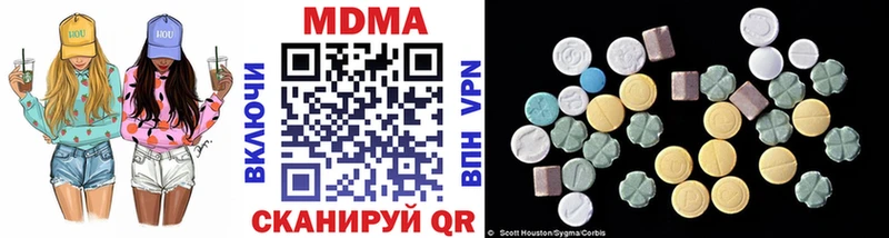 МДМА VHQ  Николаевск-на-Амуре 