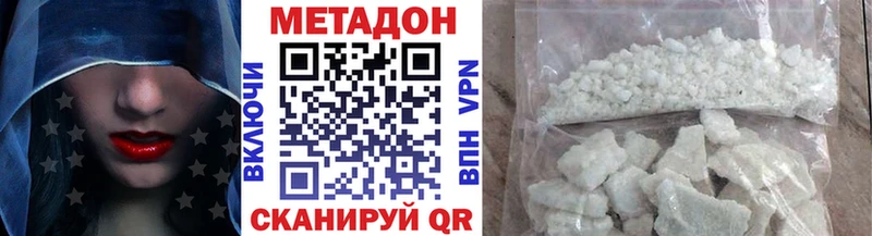 площадка как зайти  Николаевск-на-Амуре  Метадон белоснежный  OMG ССЫЛКА 