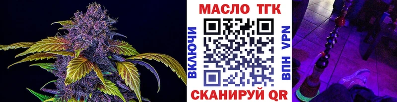 ссылка на мегу   Николаевск-на-Амуре  ТГК вейп с тгк 